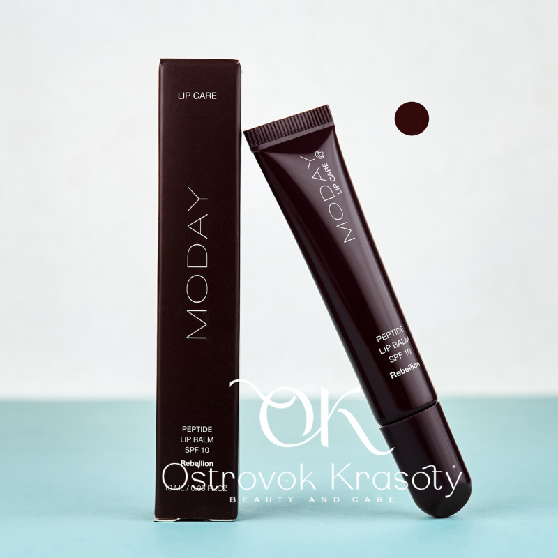 Бальзам-блиск для губ MODAY Rebellion з пептидами Maxi Lip та Voluform SPF 10, шоколадний відтінок, 10 мл